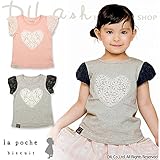 (ラポシェビスキュイ) La poche biscuit 初夏'16/バルーンスリーブハートモチーフ半袖Ｔシャツ 130 グレー