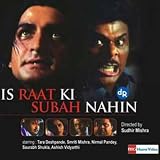Is Raat Ki Subah Nahin (1996) (Hindi Film / Bollywood Movie / Indian Cinema DVD)