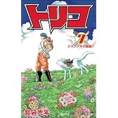 トリコ 7 (ジャンプコミックス)