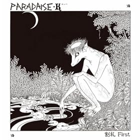 Paradaise�EK