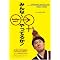 Films for Mike to buy