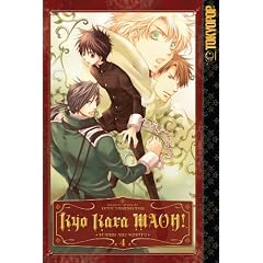 Kyo Kara Maoh! Volume 4
