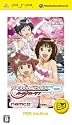 アイドルマスターSP パーフェクトサン PSP the Best