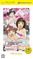 「アイドルマスターSP パーフェクトサン PSP the Best(初回生産特典: 春香が歌う「オーバーマスター」とHeadアクセサリー「トナカイツ」プロダクトコード封入)」