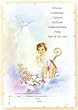 100 Confirmation Certificates in English (Made in Italy) - Boy - 7" x 10.5"