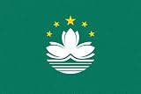 Macau Flag Pack of 6 x 6inch x 4 inch Photographic Prints