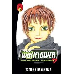 The Wallflower 17: Yamatonadeshiko Shichihenge (Wallflower: Yamatonadeshiko Shichenge)
