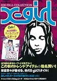 X-girl 2010 FALL COLLECTION (e-MOOK)