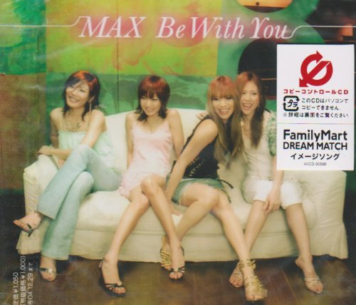 Be With You