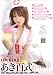 オーロラ/プロジェクト/LOVE DOLL あき百式 [DVD]