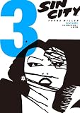 シン・シティ3