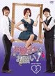 ���삳�܂����肢�I&nbsp;DVD�|BOX�Q