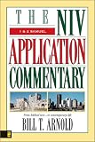 1 and 2 Samuel (NIV Application Commentary)