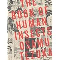 Book of Human Insects, The