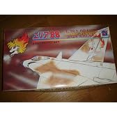 1/72アクトハセガワ　エリア８８　J－３５Jドラケン　シン・カザマ