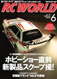 RC WORLD (�饸���� ����) 2008ǯ 06��� [����]