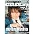 CD&DLでーた 2010年 04月号 [雑誌]