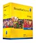 Rosetta Stone Hebrew Level 1-3 Set