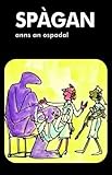 Spàgan anns an ospadal