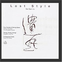Gan-ru: Lost Style