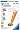 Ravensburger 00500 - tiptoi®: Der Stift