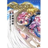 Simoun (Yuri-Hime COMICS)