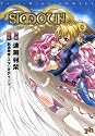 Simoun (Yuri-Hime COMICS)
