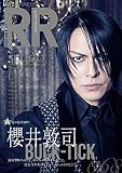 ROCK AND READ 068
