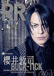 ROCK AND READ 068
