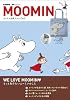 MOOMIN ムーミン公式ファンブック (e-MOOK) (e-MOOK 宝島社ブランドムック)