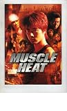 映画パンフレット　「MUSCLE HEAT」　監督 下山天　出演 ケイン・コスギ/哀川翔/橘実里/金子昇/竹中直人/渡部いっけい/加藤雅也 橘実里