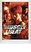 映画パンフレット 「MUSCLE HEAT」 監督 下山天 出演 ケイン・コスギ/哀川翔/橘実里/金子昇/竹中直人/渡部いっけい/加藤雅也