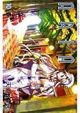 ARIA(10) (BLADE COMICS)