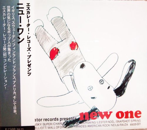 New One -First Edition-の表紙