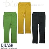(ディラッシュ) DILASHミラノリブレギンス/秋 ベビー キッズ 男の子 120 ブラック