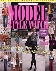 MODEL STYLE WATCH