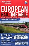トーマスクック ヨーロッパ鉄道時刻表 10冬・春