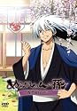 ぬらりひょんの孫 ～百鬼夜行の宴～ [DVD]
