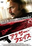 アナザー・フェイス [DVD]