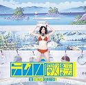 テクノ歌謡 アルティメット・コレクション1
