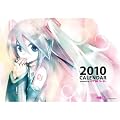 初音ミク2010年カレンダー POWERED BY ピアプロユーザー