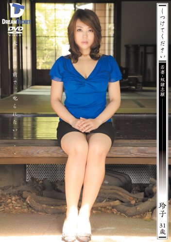 ���Ĥ��Ƥ������� ��ʡ�����ִ� ��� 31�� [DVD]