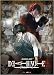 Death Note Wallscroll #9930