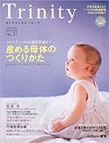 TRINITY Vol.31 SUMMER (INFOREST MOOK)-