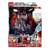 Arms Master Optimus AM-21 Transformers Prime Takara Tomy Action Figures