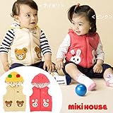 MIKIHOUSE(ミキハウス)のプッチー＆うさこ フード付きベスト １１０ｃｍ,アイボリー