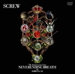 7th Anniversary Live NEVERENDING BREATH AT SHIBUYA-AX [DVD]