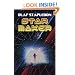 Star Maker