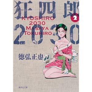 ���l�Y�Q�O�R�O�@�Q (�W�p�Е��Ɂ\�R�~�b�N��)