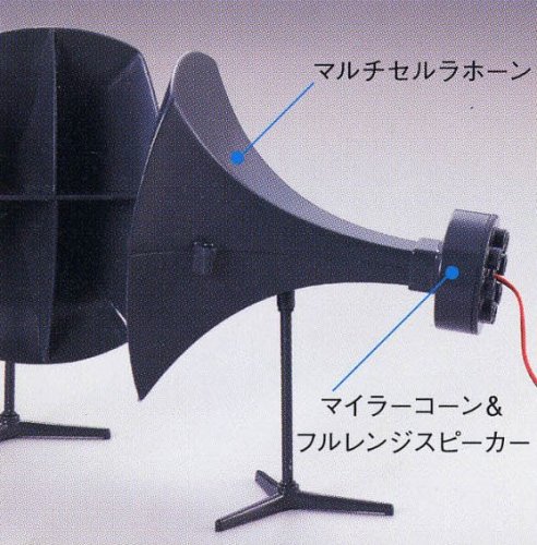 Cover image : 大人の科学 真空管アンプ